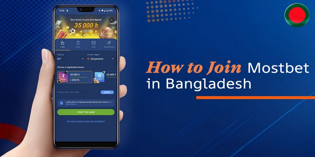 Mostbet No Down Payment Bonus Offer