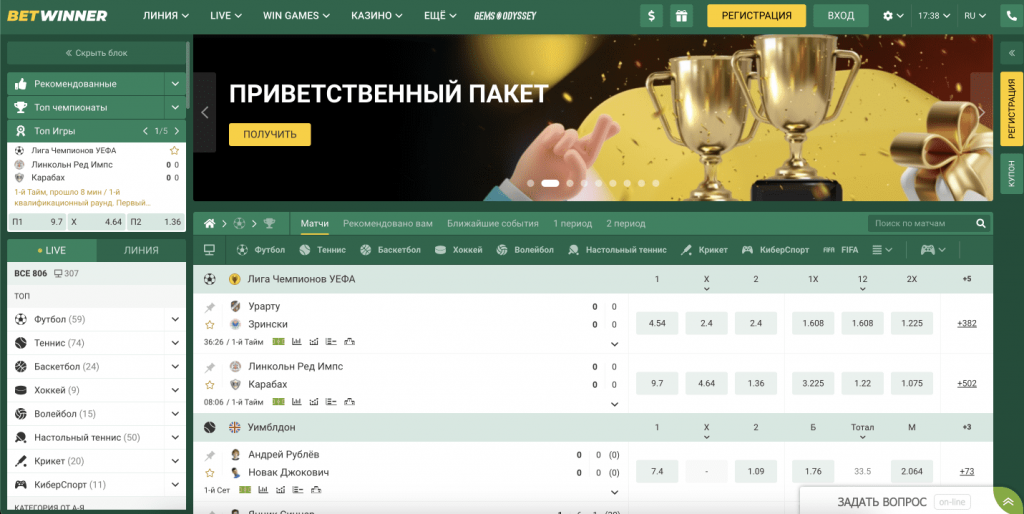 Betwinner A Comprehensive Guide to Online Betting Betwinner A Comprehensive Guide to Online Betting